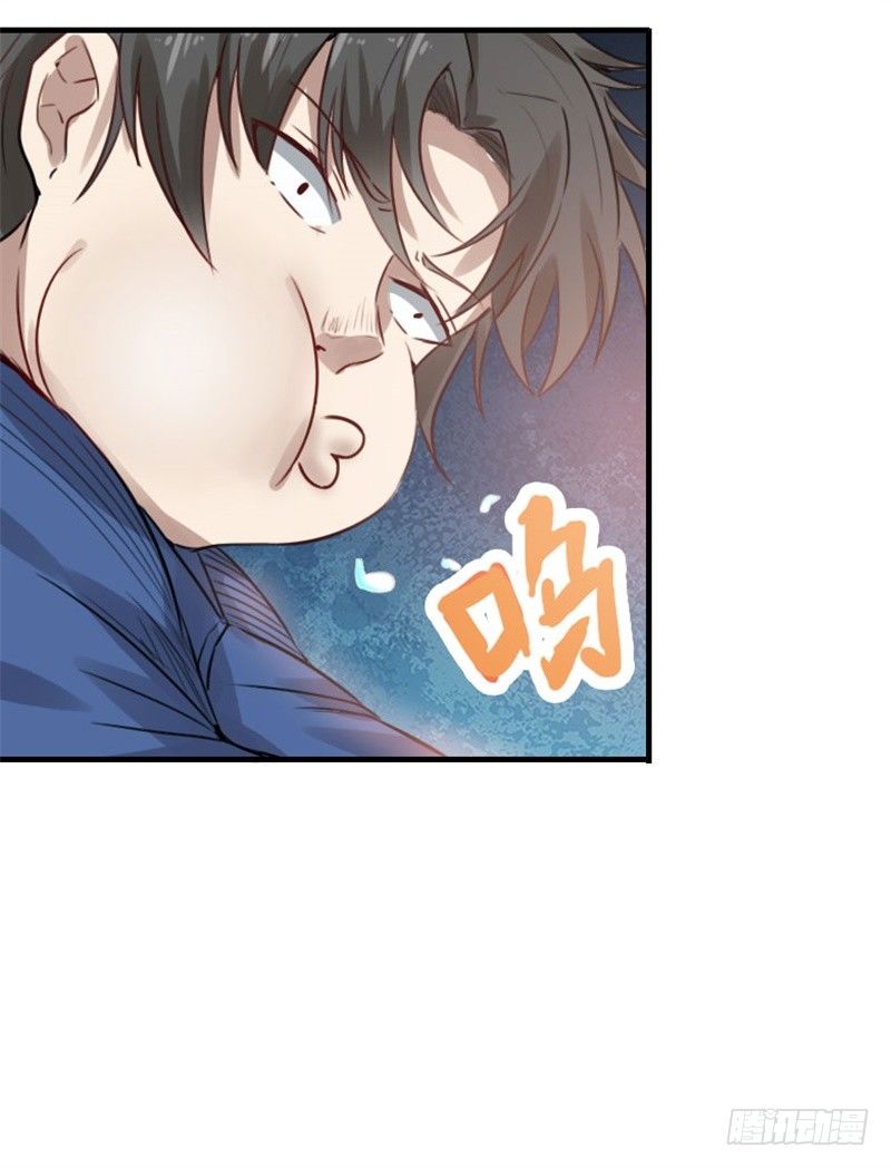《都市超级神尊》第13话 狂妄的资本 第2页