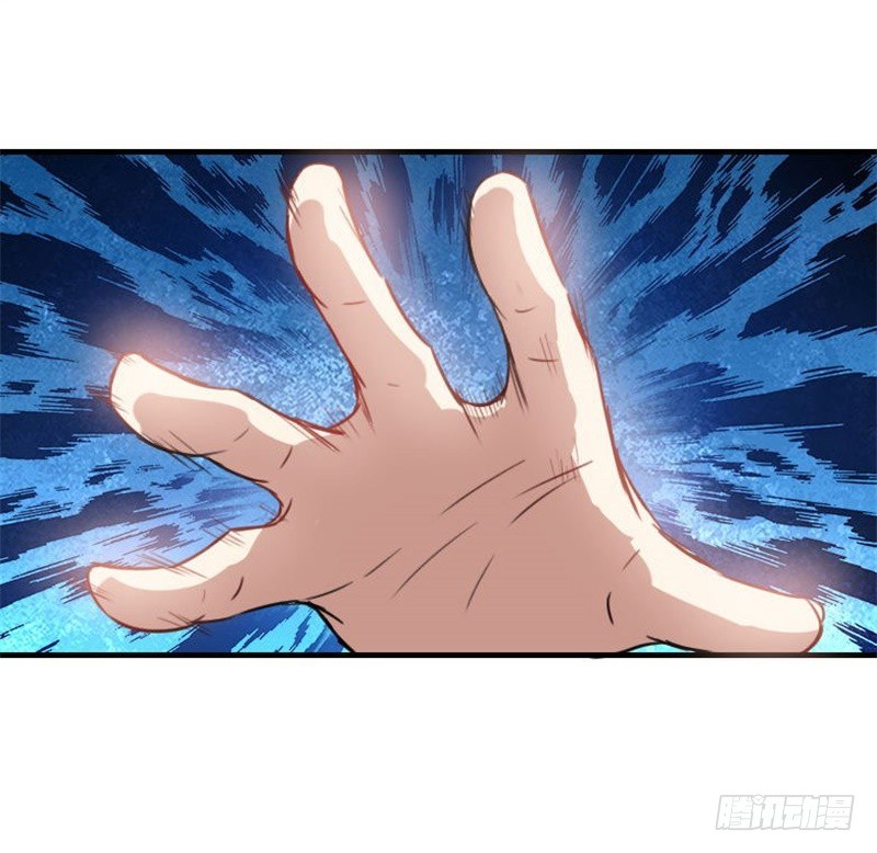 《都市超级神尊》第13话 狂妄的资本 第7页