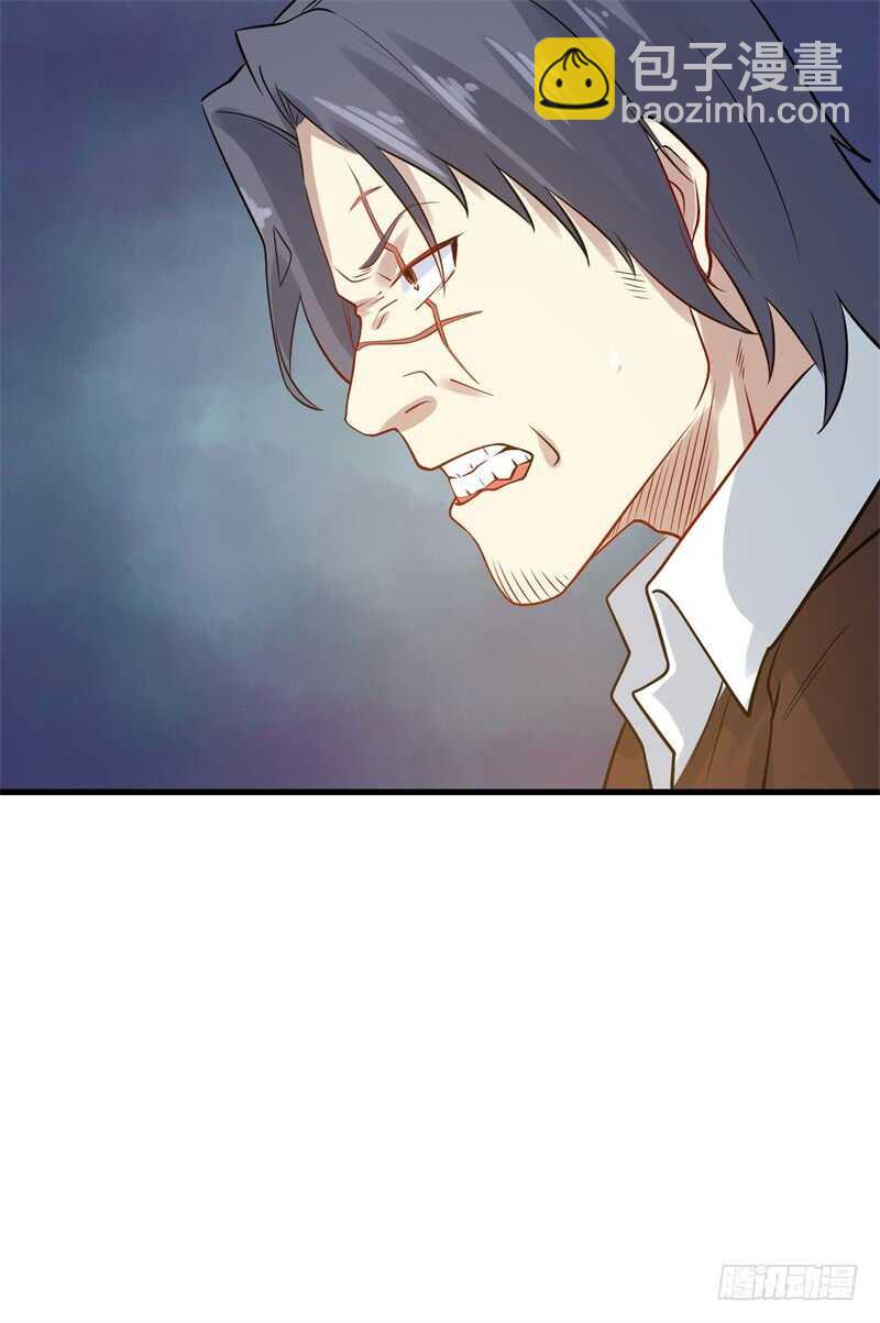 《都市超级神尊》第22话 一堂是我的了 第29页