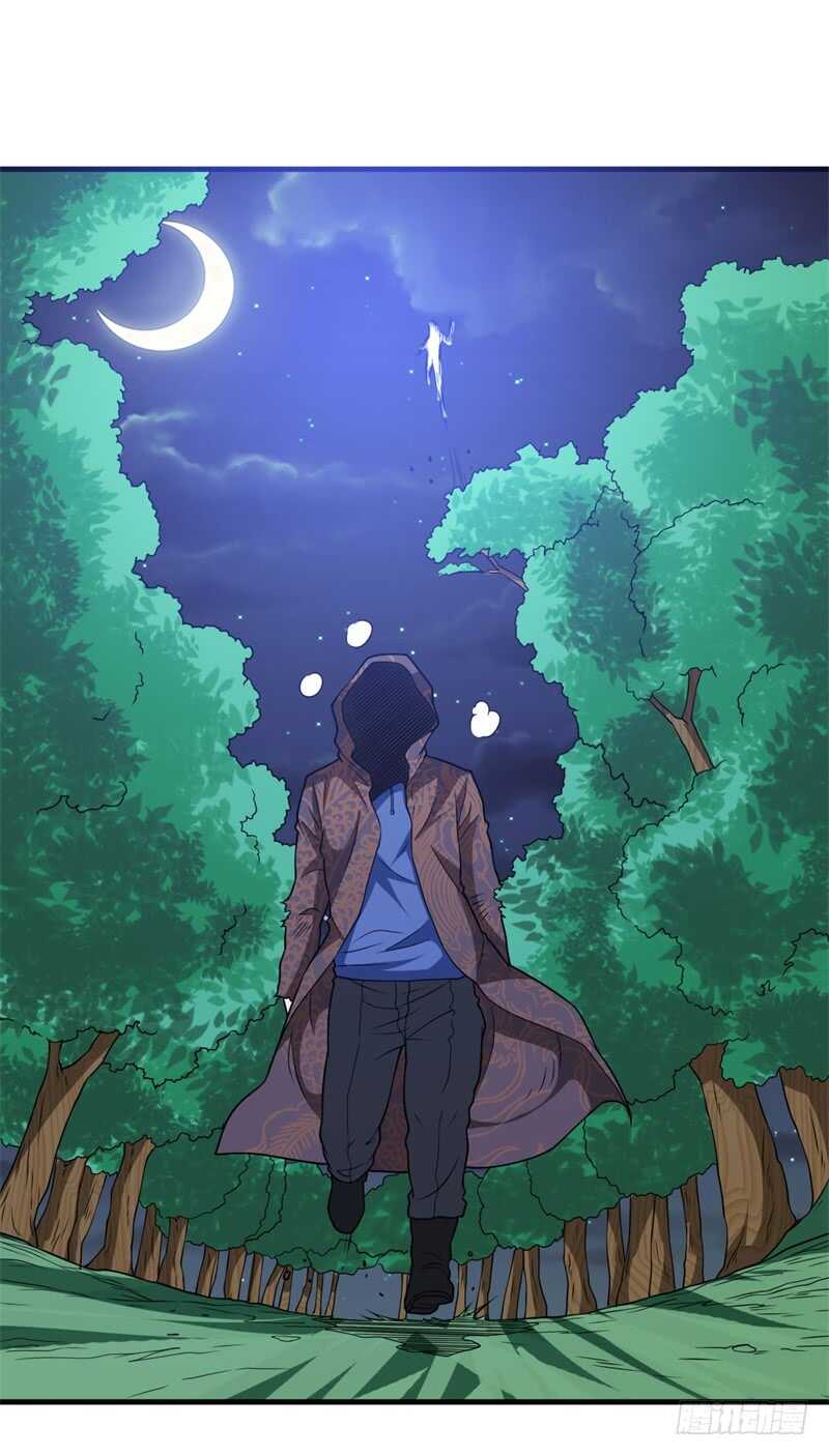 《都市超级神尊》第22话 一堂是我的了 第2页