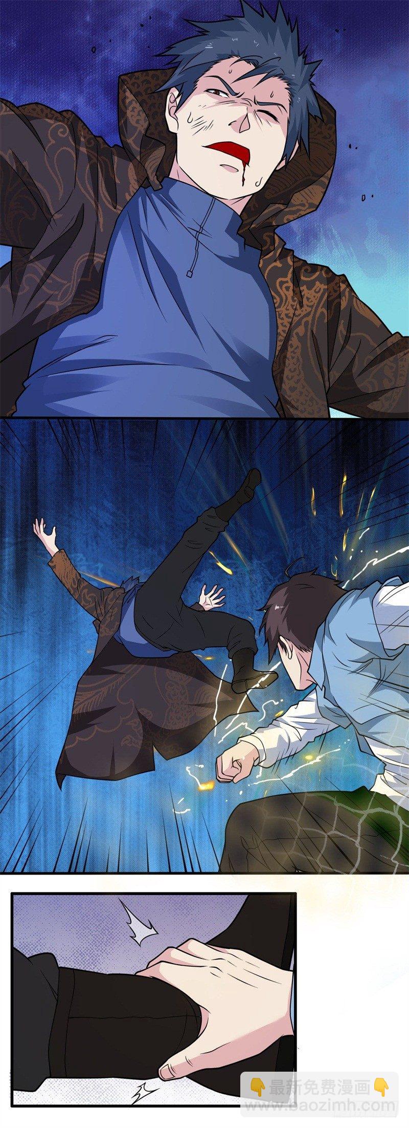《都市超级神尊》第21话 送上门的福利 第16页