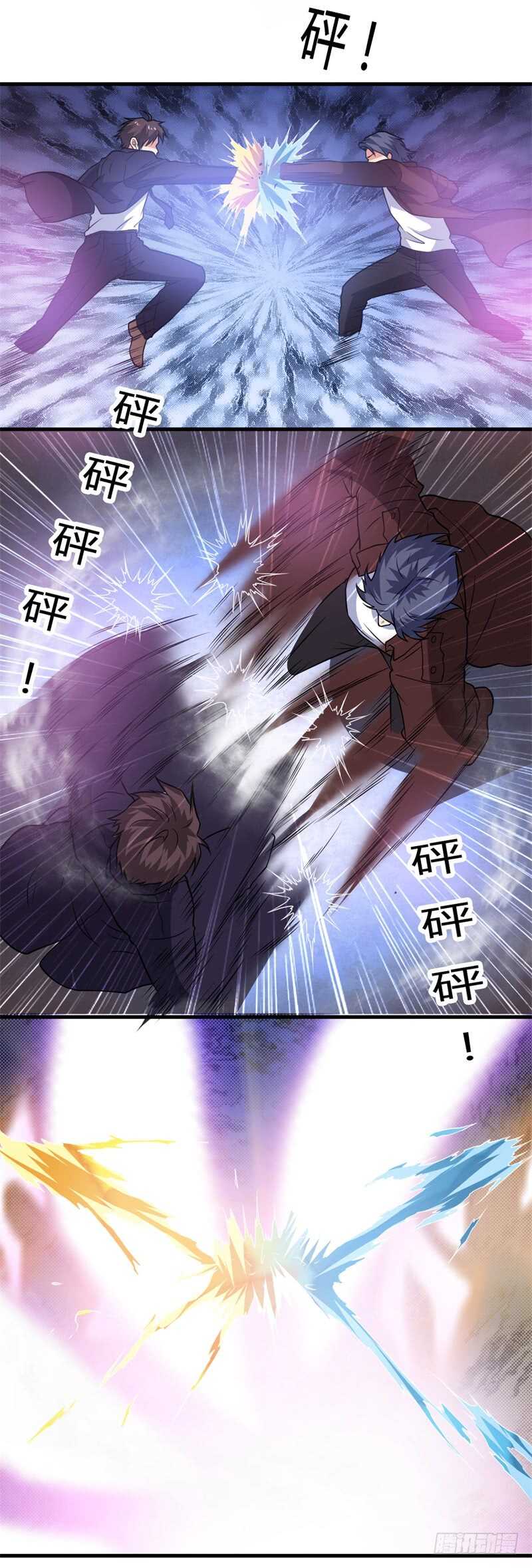 《都市超级神尊》第25话 你想找谁麻烦? 第28页