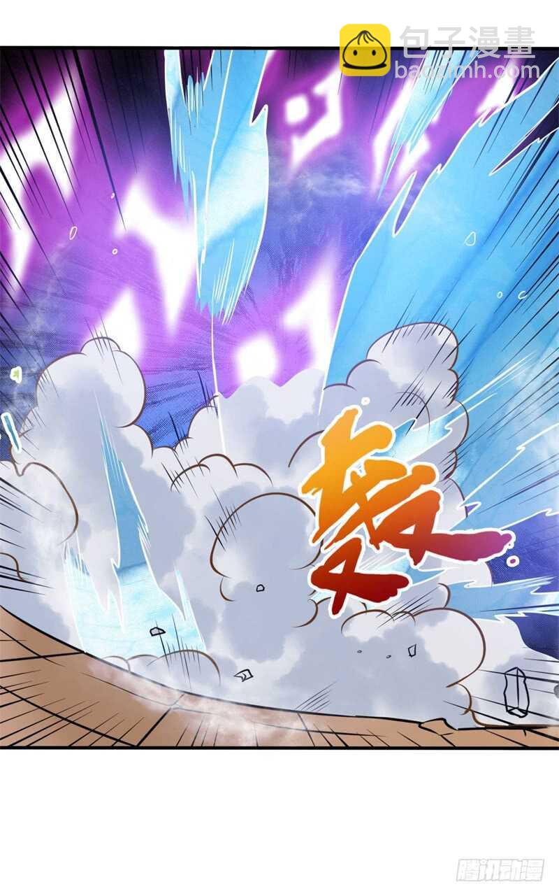 《都市超级神尊》第26话 谁敢伤她！ 第29页
