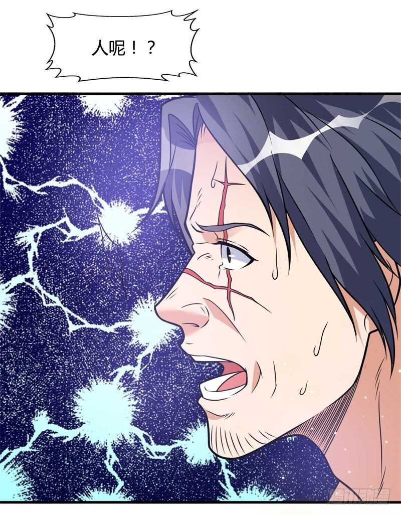 《都市超级神尊》第27话 你就这点本事？ 第15页