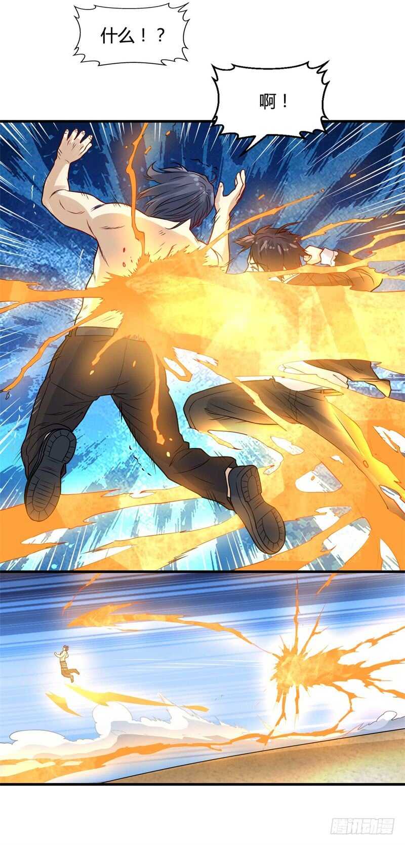 《都市超级神尊》第27话 你就这点本事？ 第19页