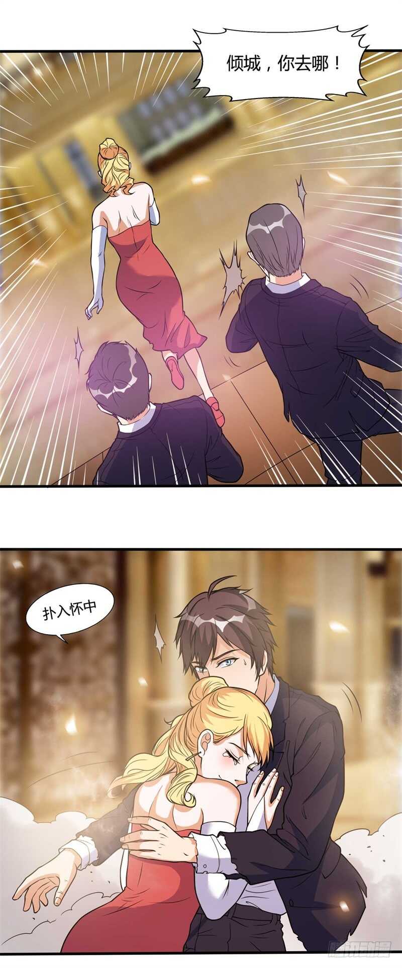 《都市超级神尊》第27话 你就这点本事？ 第5页