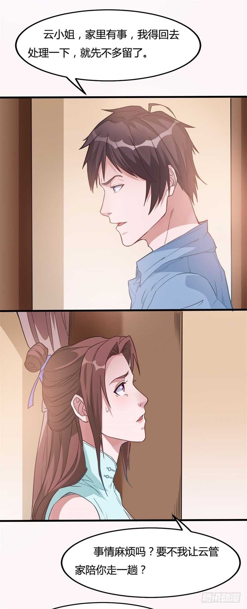 《都市超级神尊》第30话 家里出事了！ 第10页
