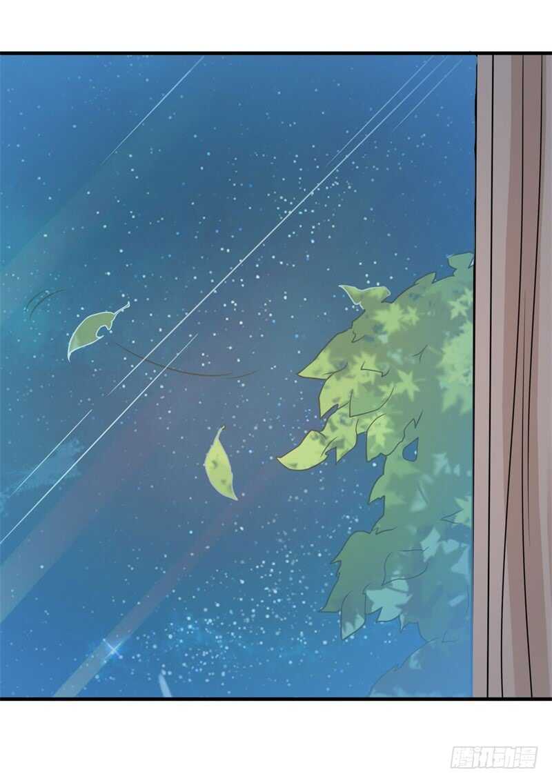 《都市超级神尊》第28话 老婆最大 第32页