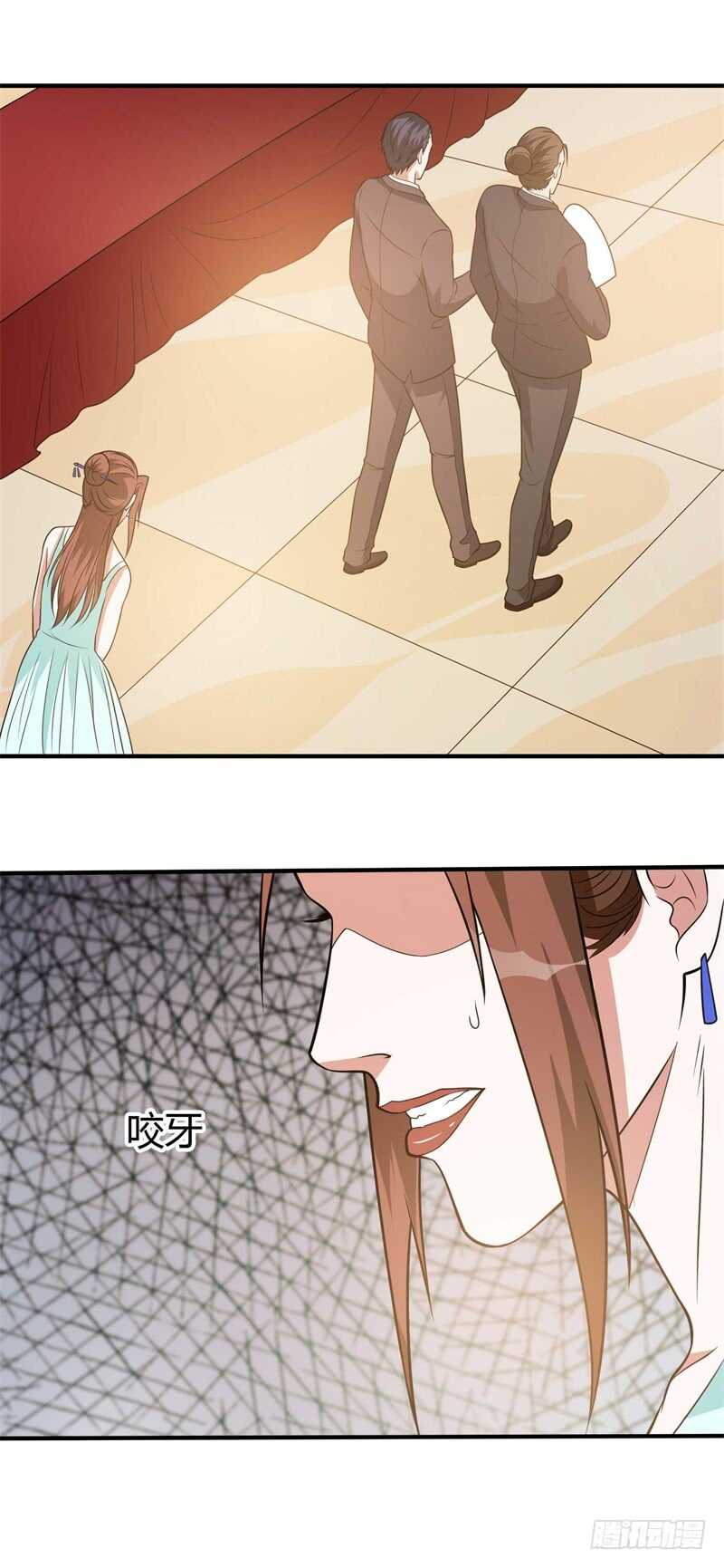 《都市超级神尊》第33话 帮我个忙吧 第13页