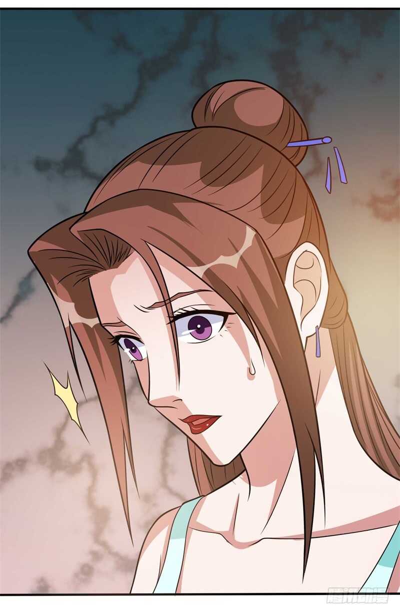《都市超级神尊》第33话 帮我个忙吧 第7页