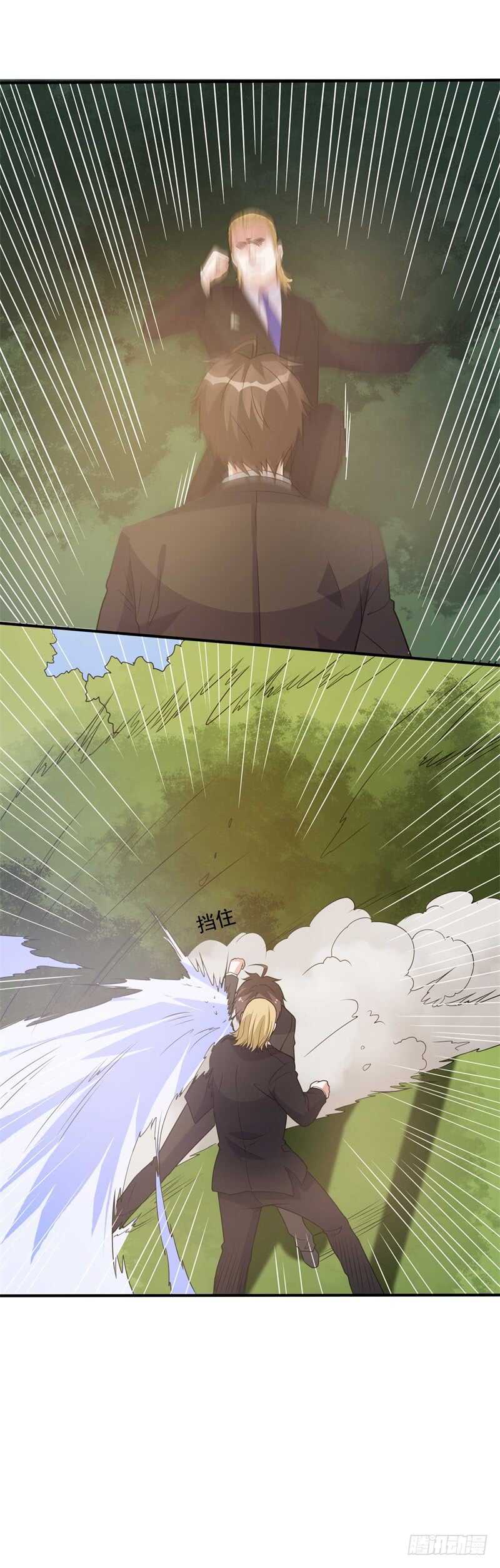 《都市超级神尊》第34话 挑拨离间 第6页