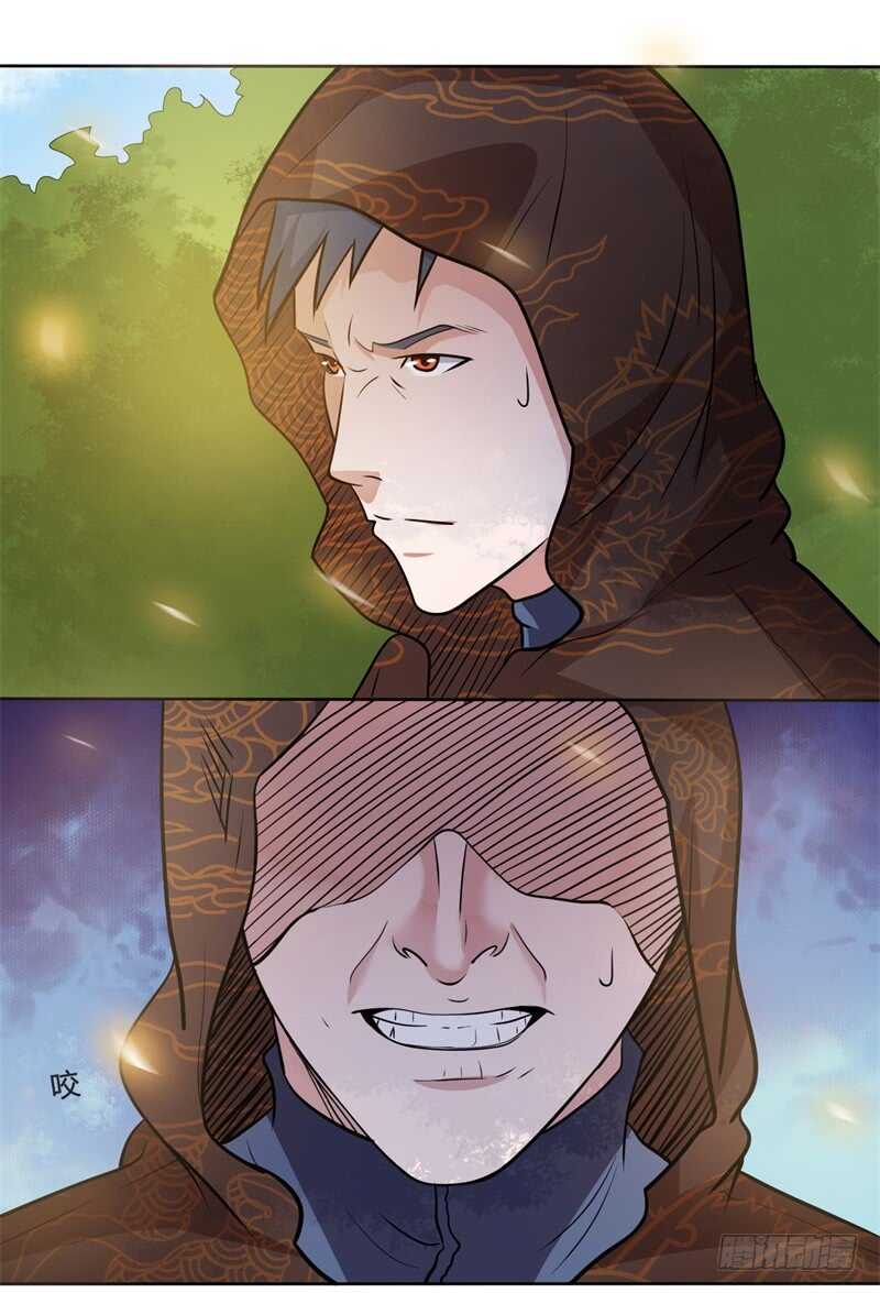 《都市超级神尊》第31话 黑龙教的邀请 第5页