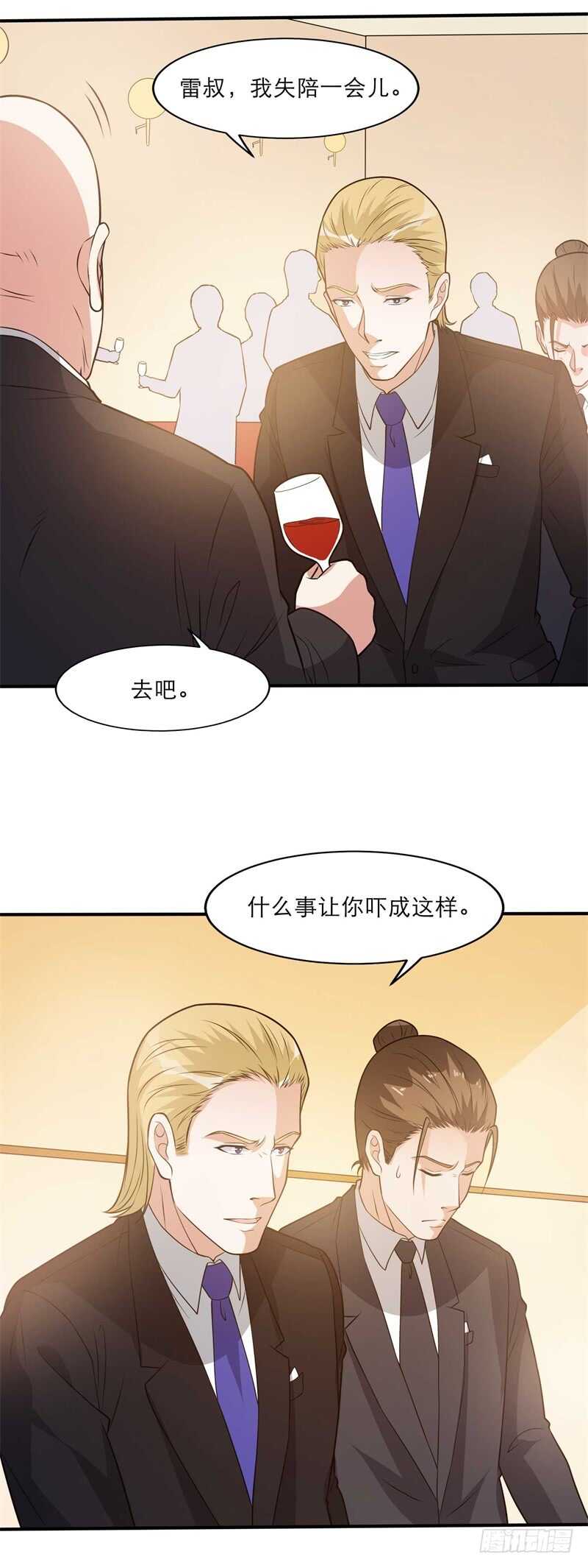 《都市超级神尊》第36话 给你一个机会 第17页