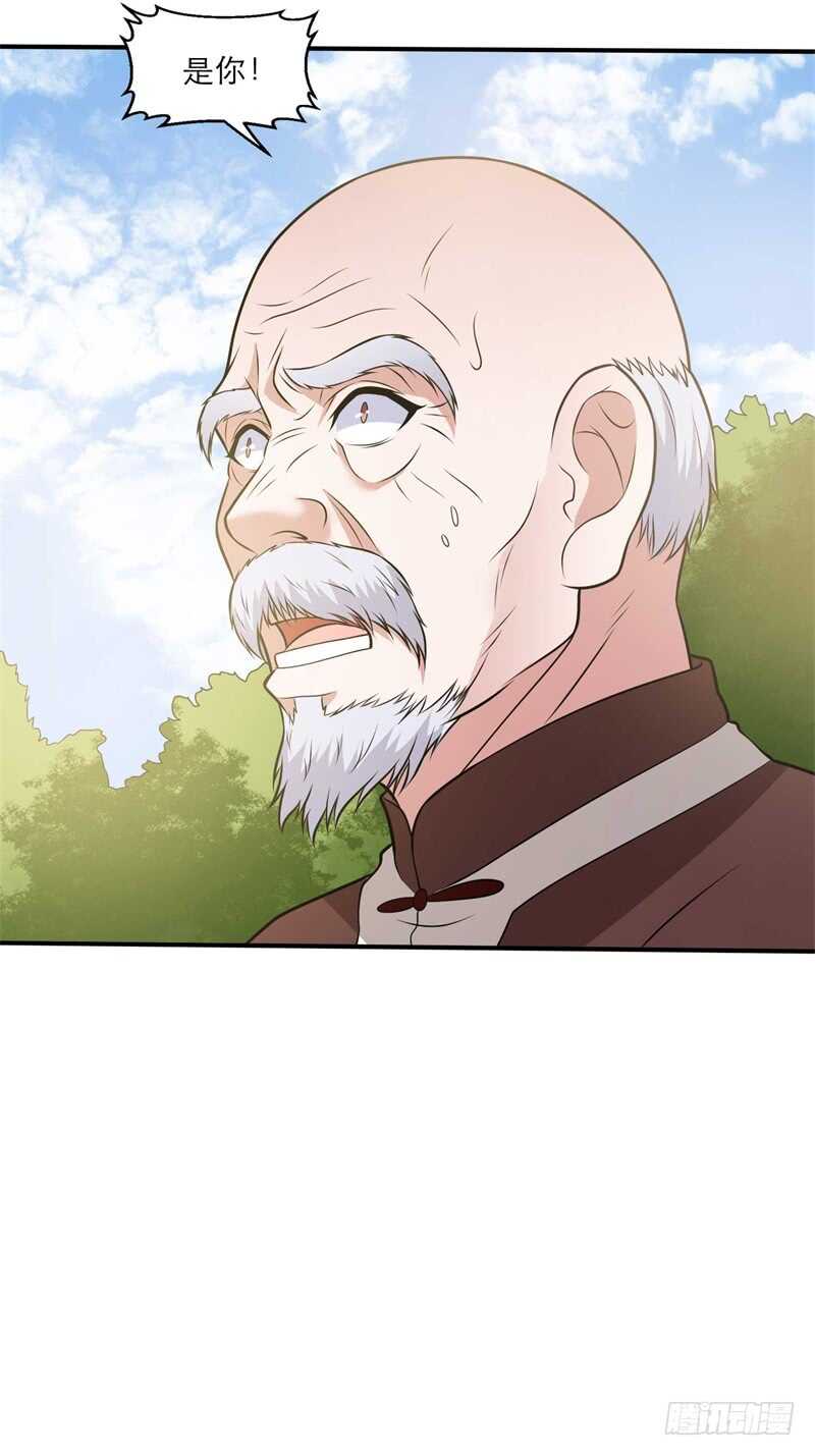 《都市超级神尊》第36话 给你一个机会 第27页