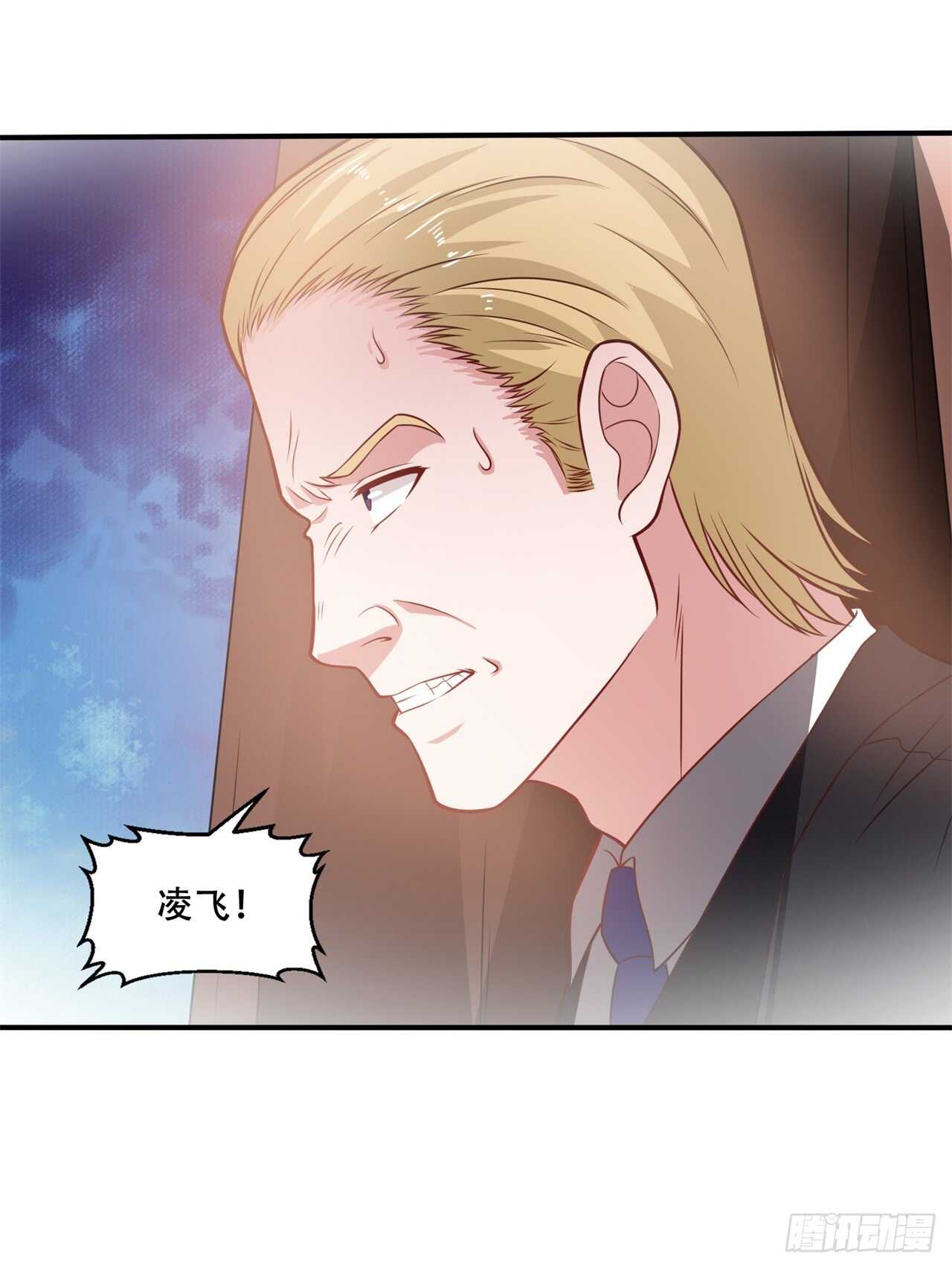 《都市超级神尊》第42话 打脸的15秒 第20页