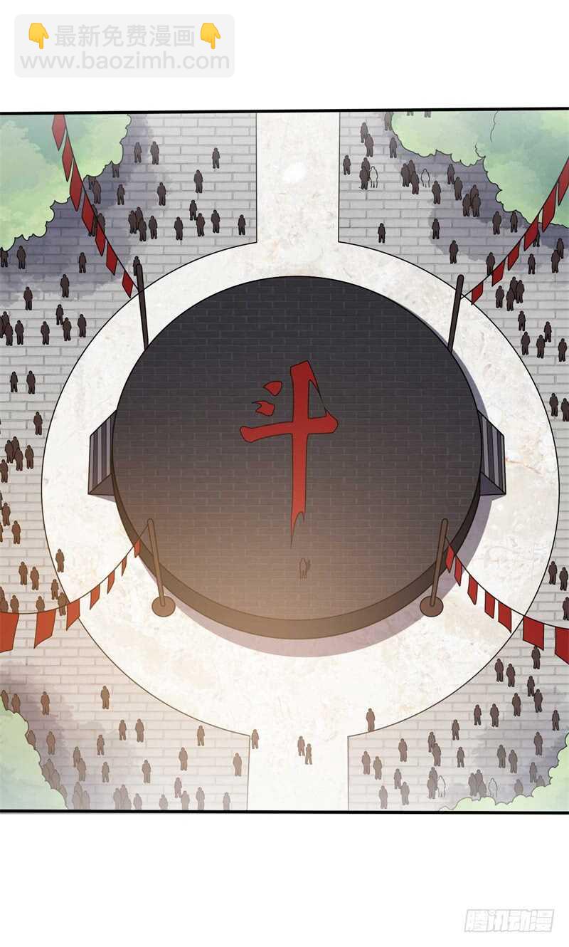 《都市超级神尊》第39话 我会信守承诺的 第17页