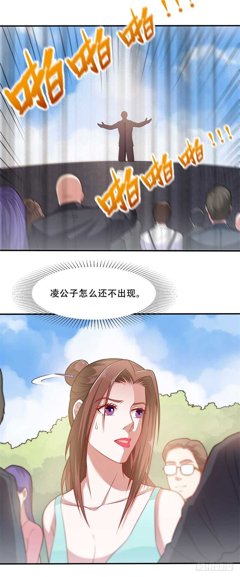 《都市超级神尊》第39话 我会信守承诺的 第19页