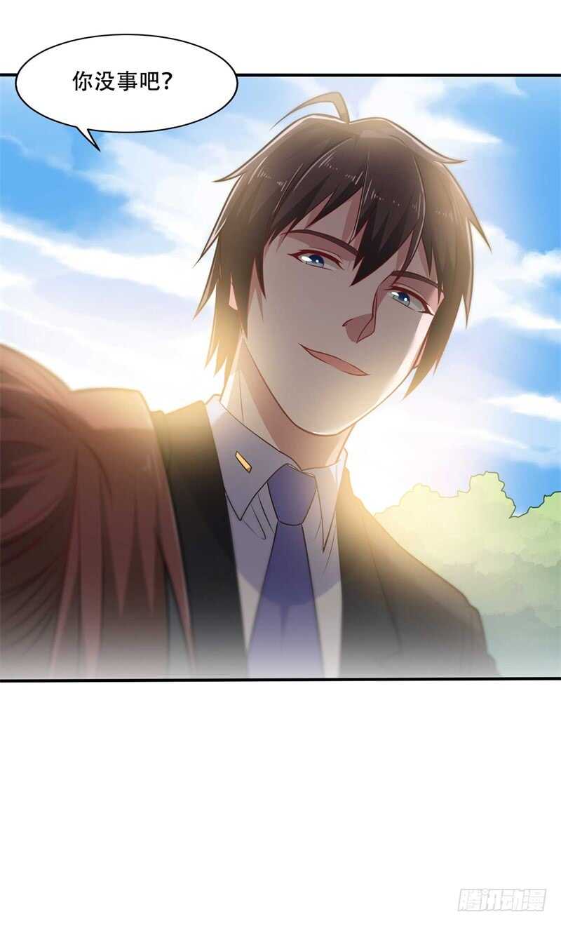 《都市超级神尊》第39话 我会信守承诺的 第29页