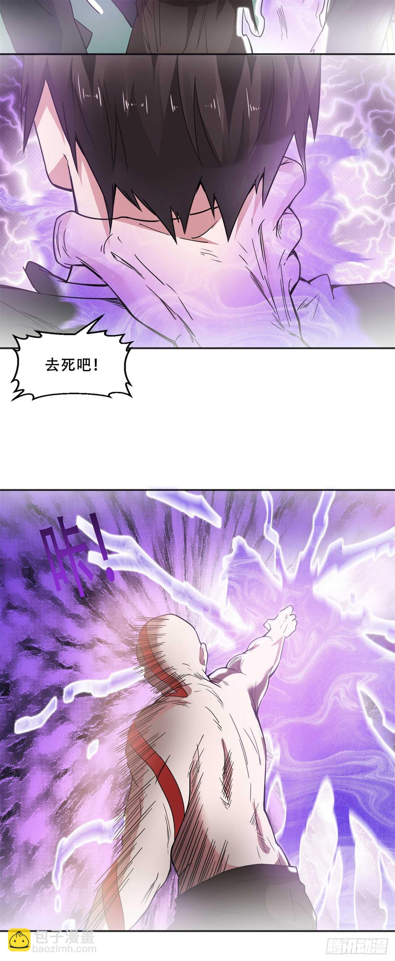 《都市超级神尊》第44话你真让我失望 第10页