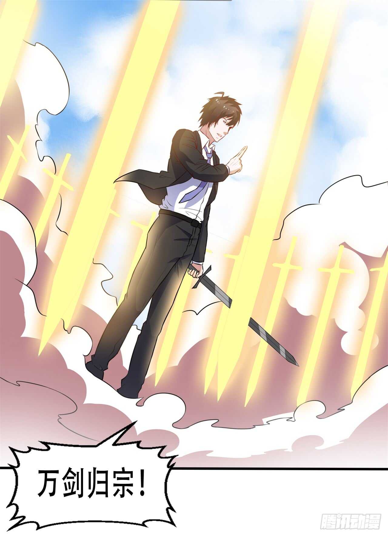 《都市超级神尊》第44话你真让我失望 第23页