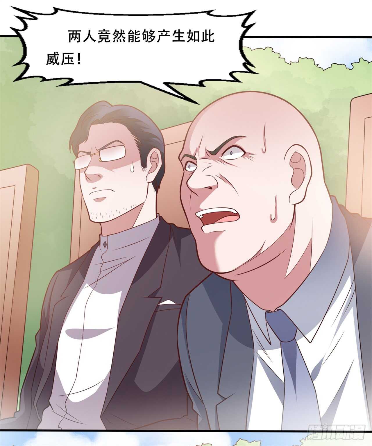 《都市超级神尊》第45话 你终于上钩了 第11页
