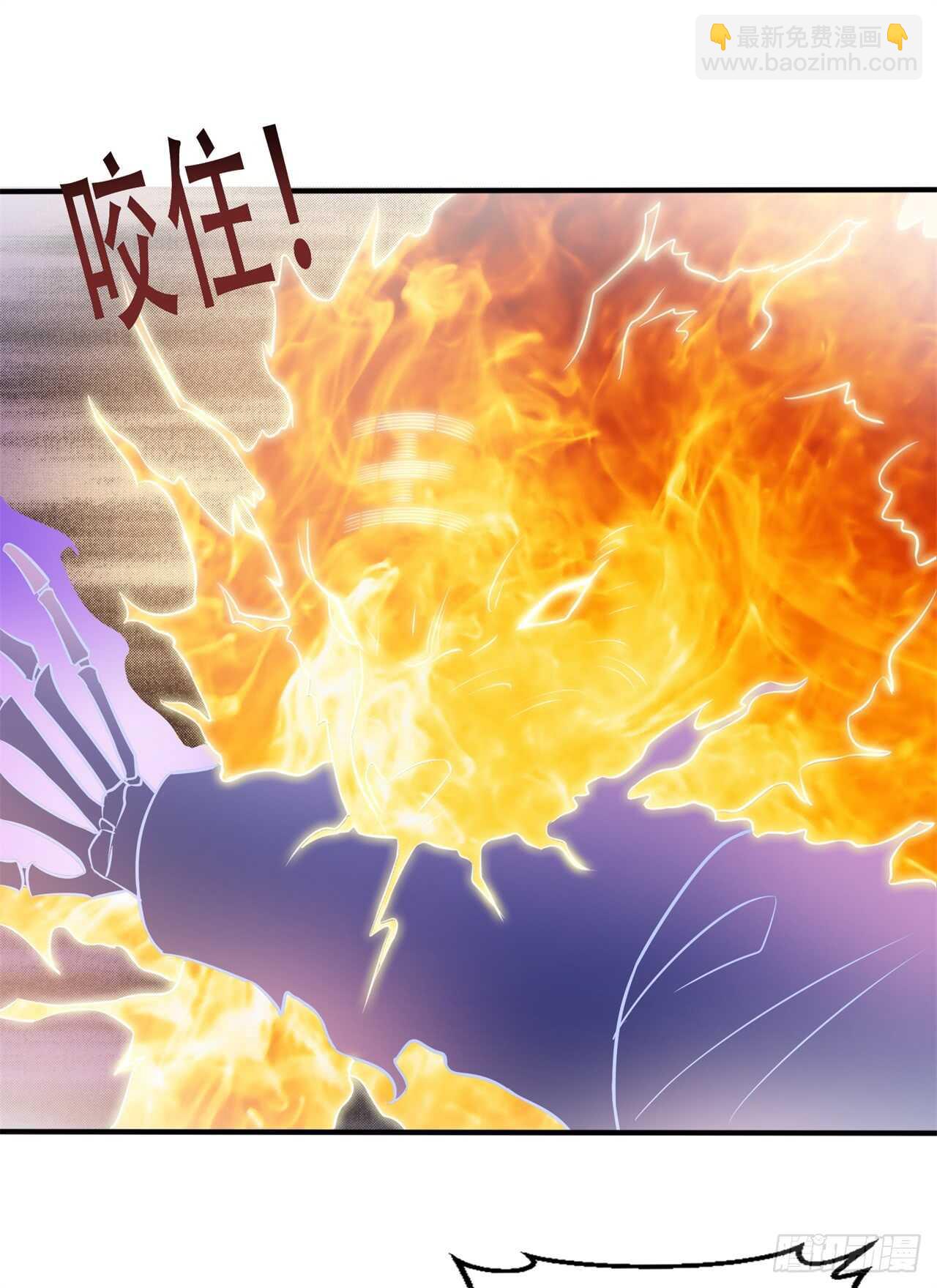 《都市超级神尊》第45话 你终于上钩了 第16页