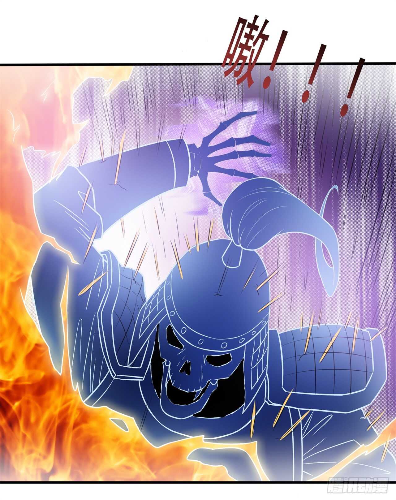 《都市超级神尊》第45话 你终于上钩了 第21页