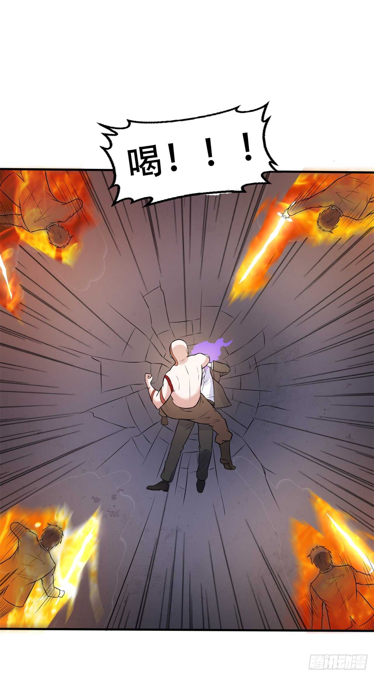 《都市超级神尊》第45话 你终于上钩了 第33页
