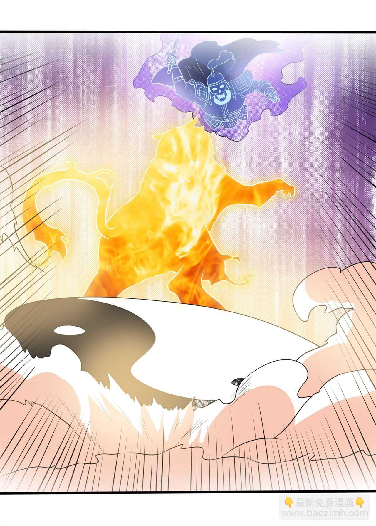 《都市超级神尊》第45话 你终于上钩了 第9页