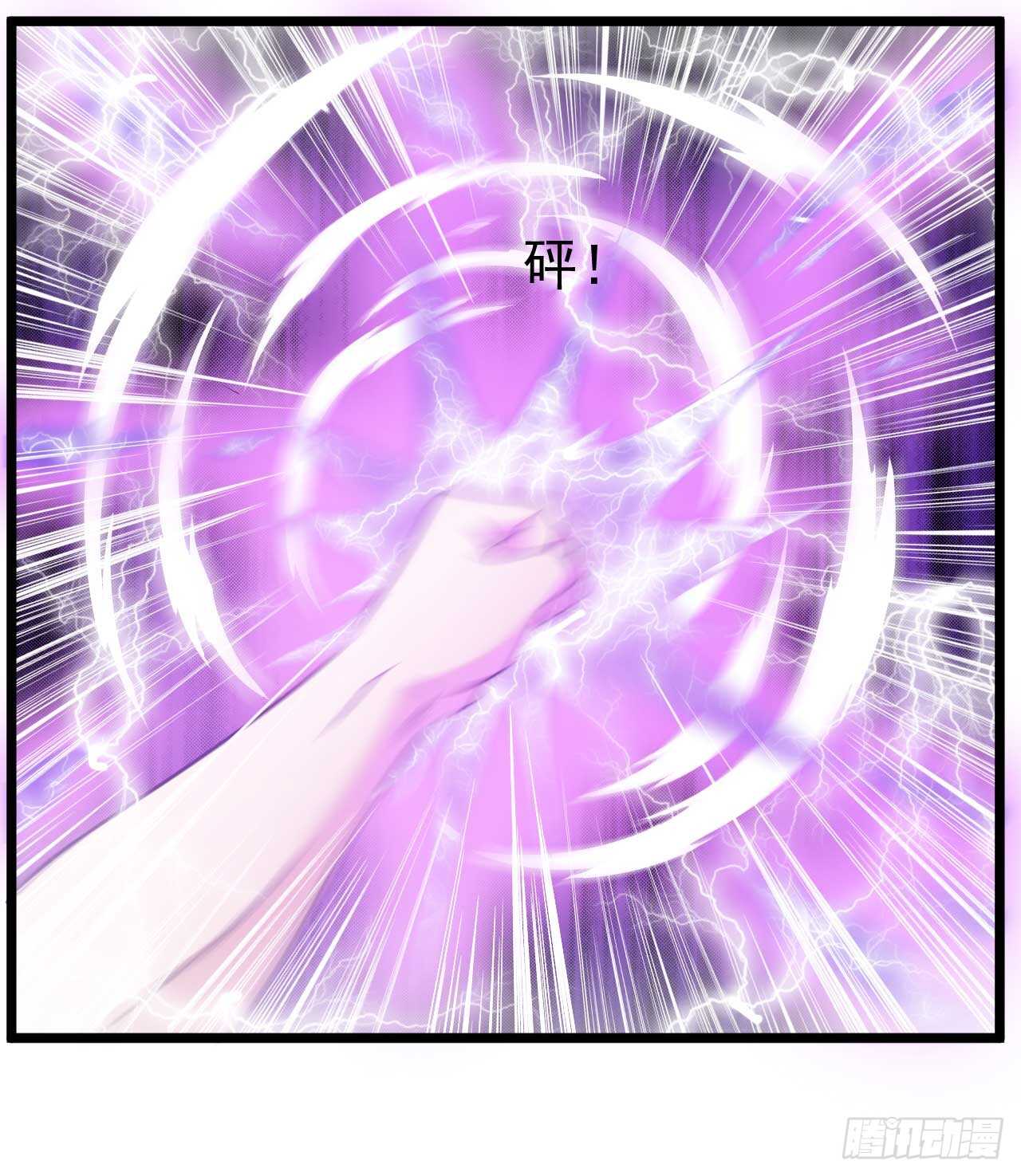 《都市超级神尊》第46话期待与你的会战！ 第11页