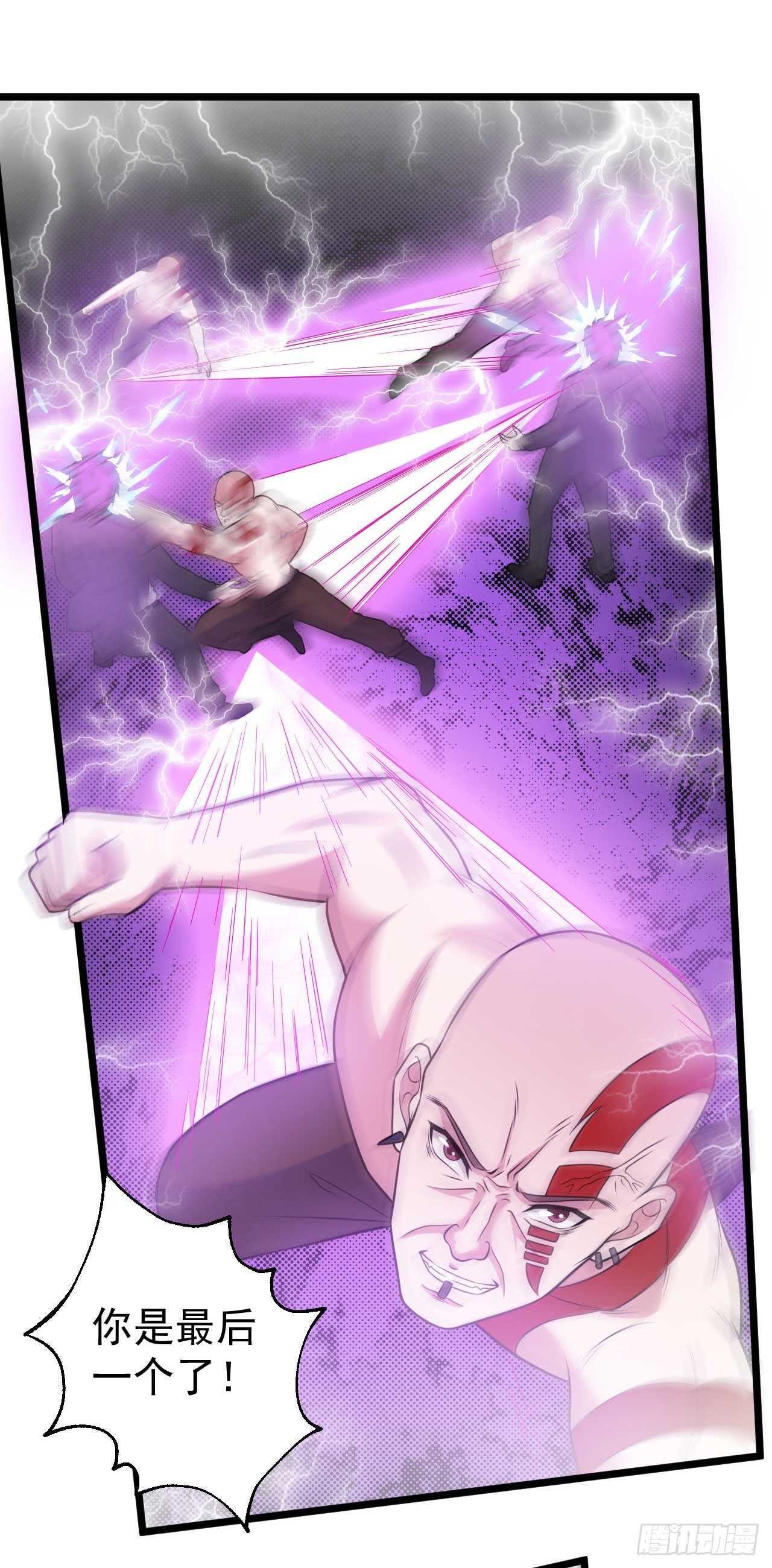 《都市超级神尊》第46话期待与你的会战！ 第13页