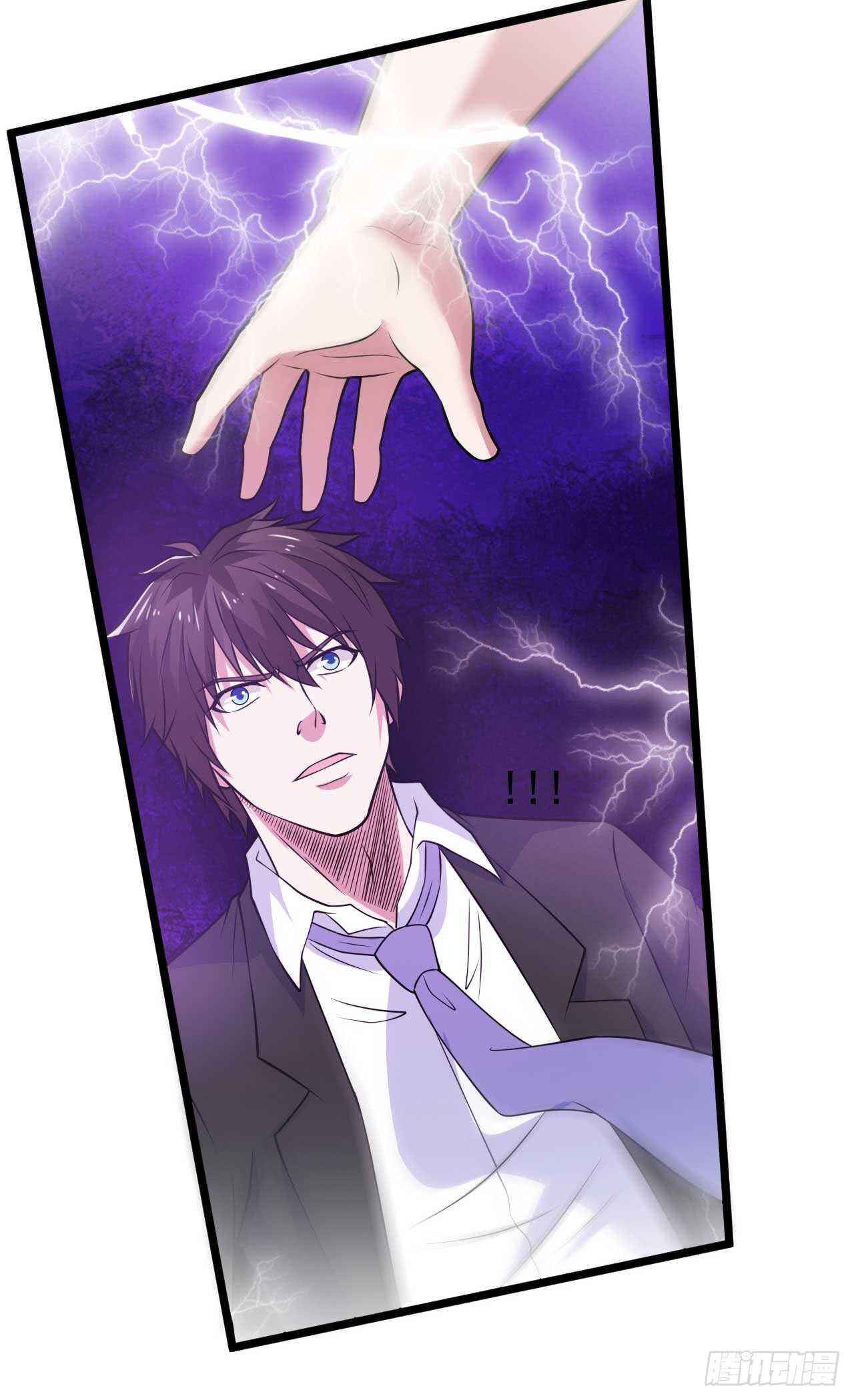 《都市超级神尊》第46话期待与你的会战！ 第14页