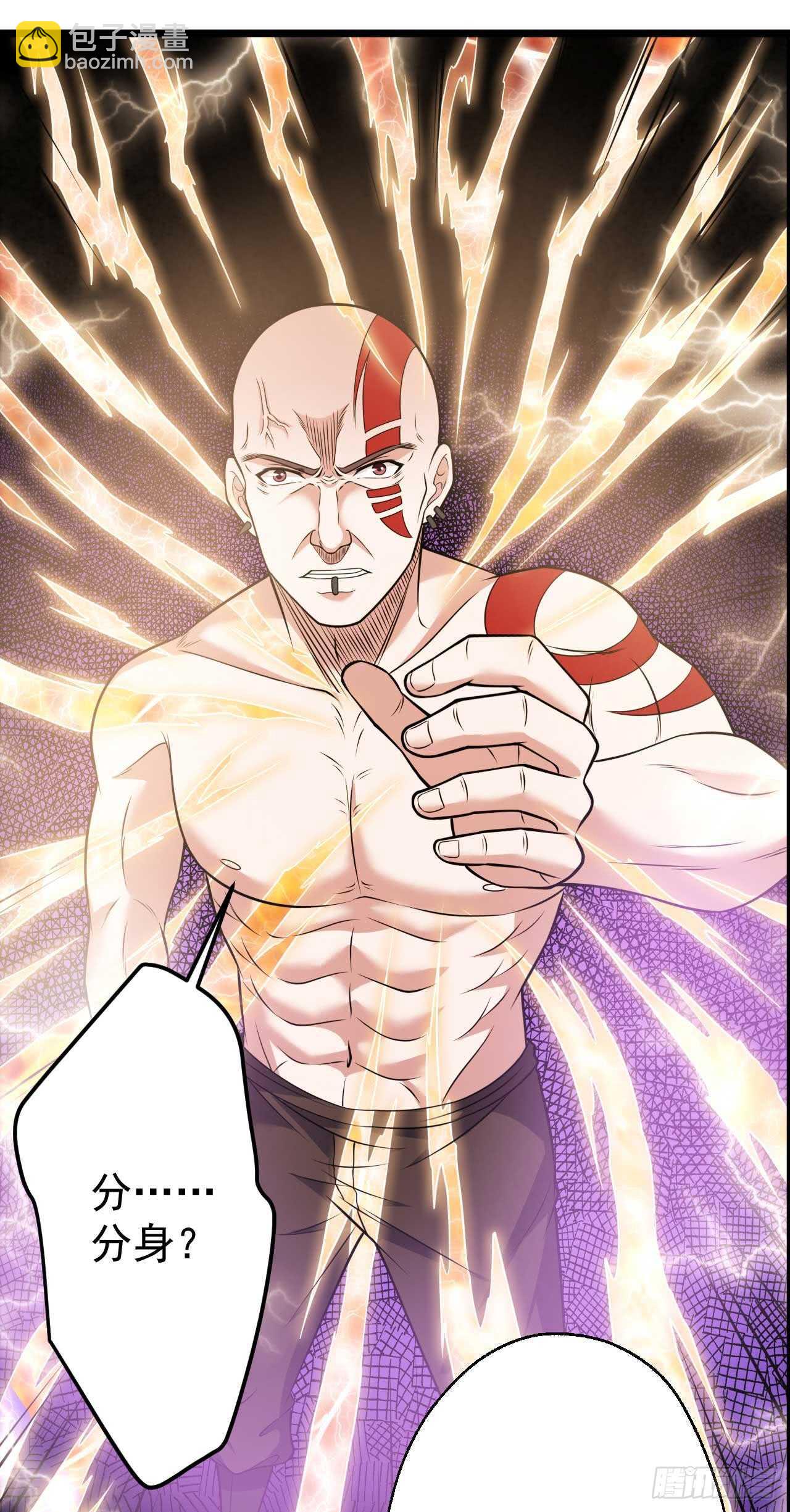 《都市超级神尊》第46话期待与你的会战！ 第21页