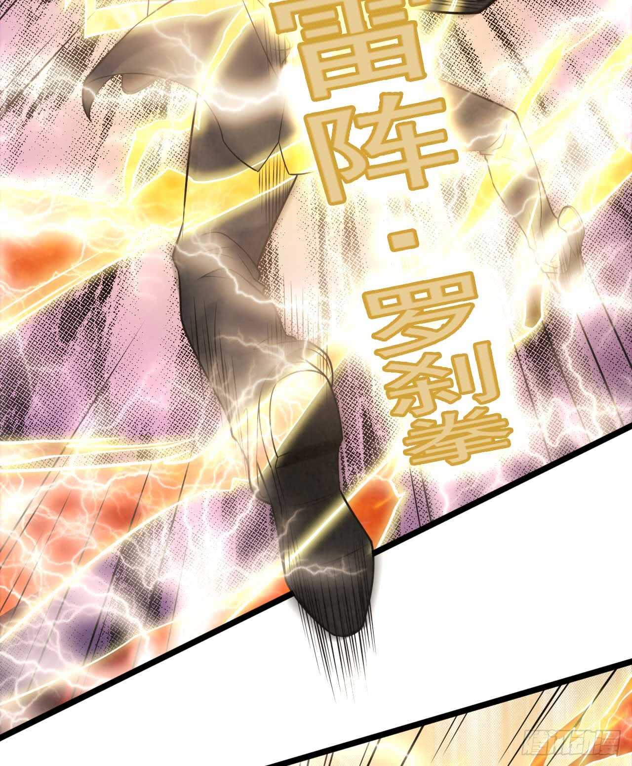 《都市超级神尊》第46话期待与你的会战！ 第24页