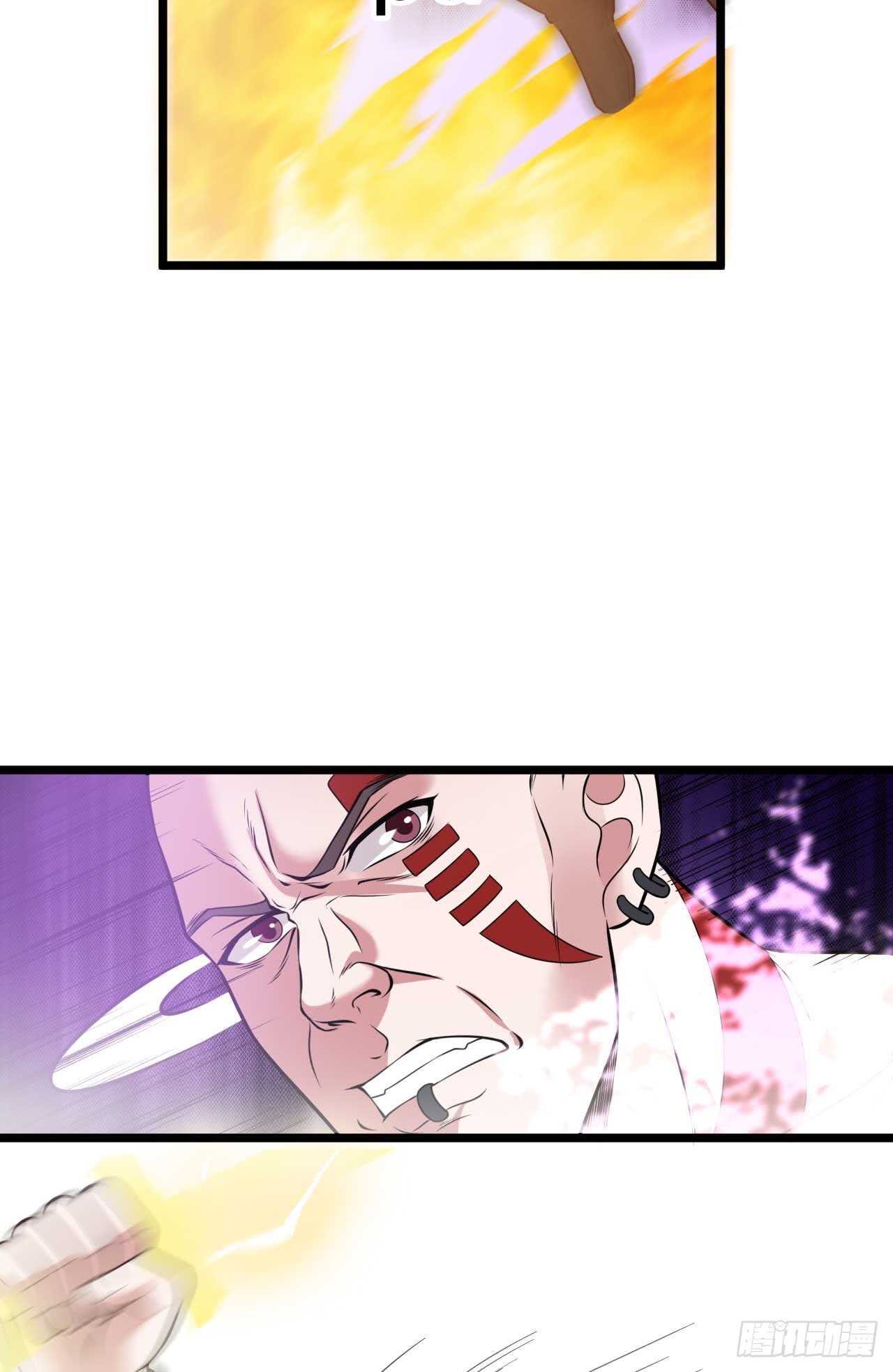 《都市超级神尊》第46话期待与你的会战！ 第3页