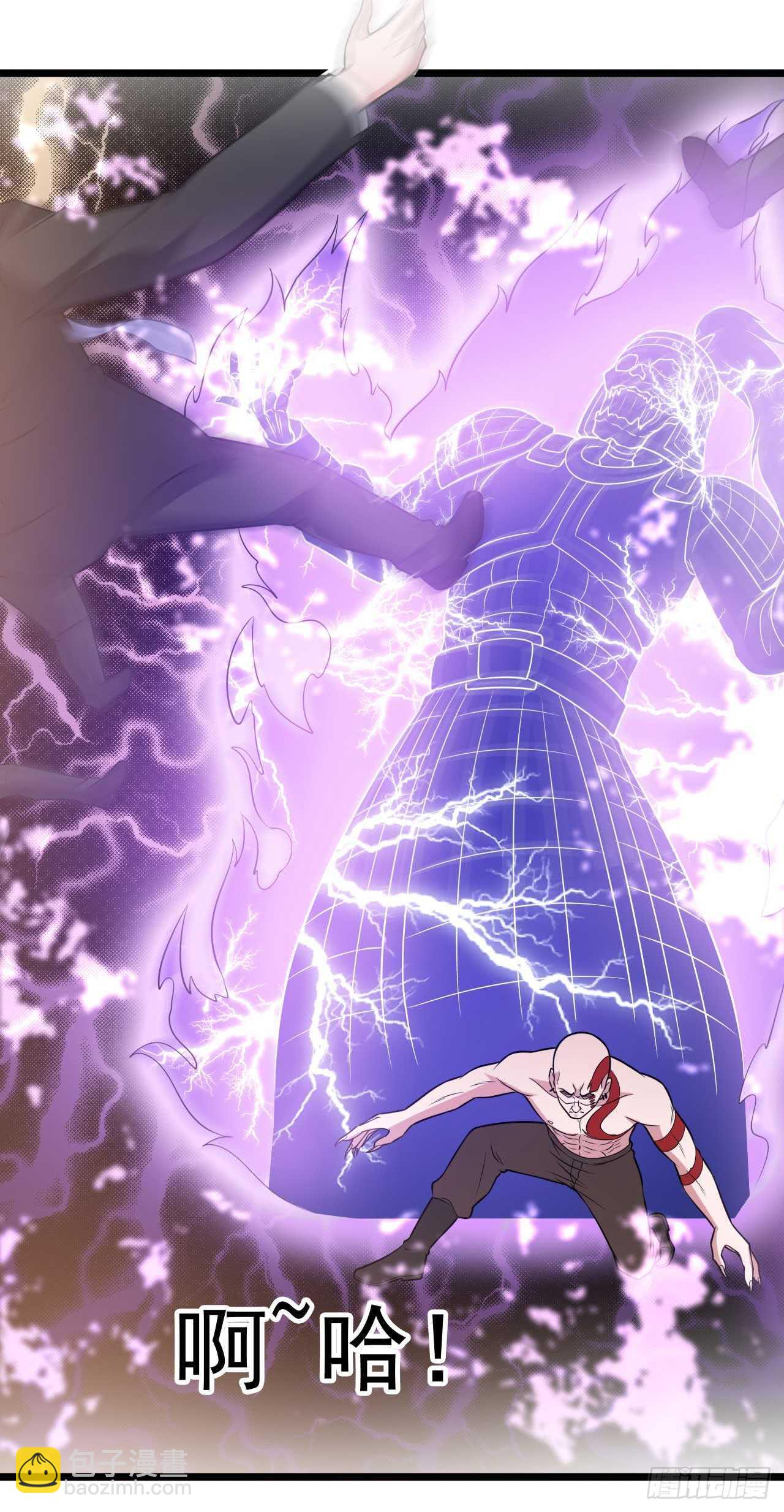 《都市超级神尊》第46话期待与你的会战！ 第6页