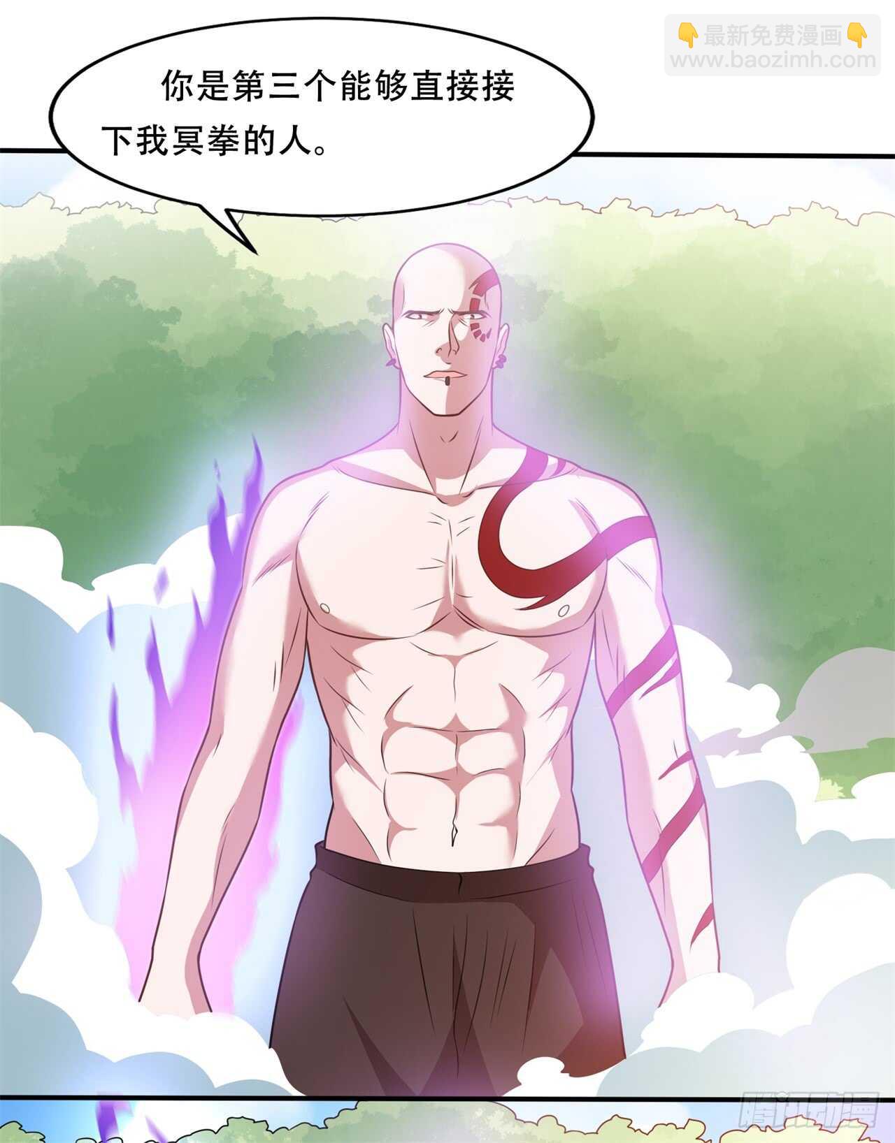 《都市超级神尊》第43话 比试 第10页