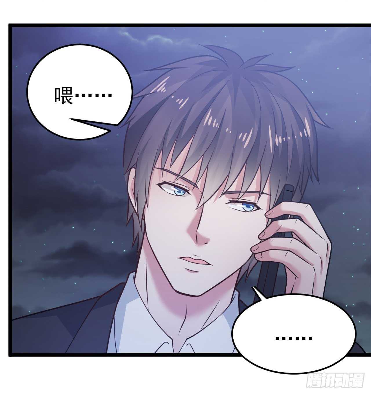 《都市超级神尊》第49话 不可言说的秘密 第21页