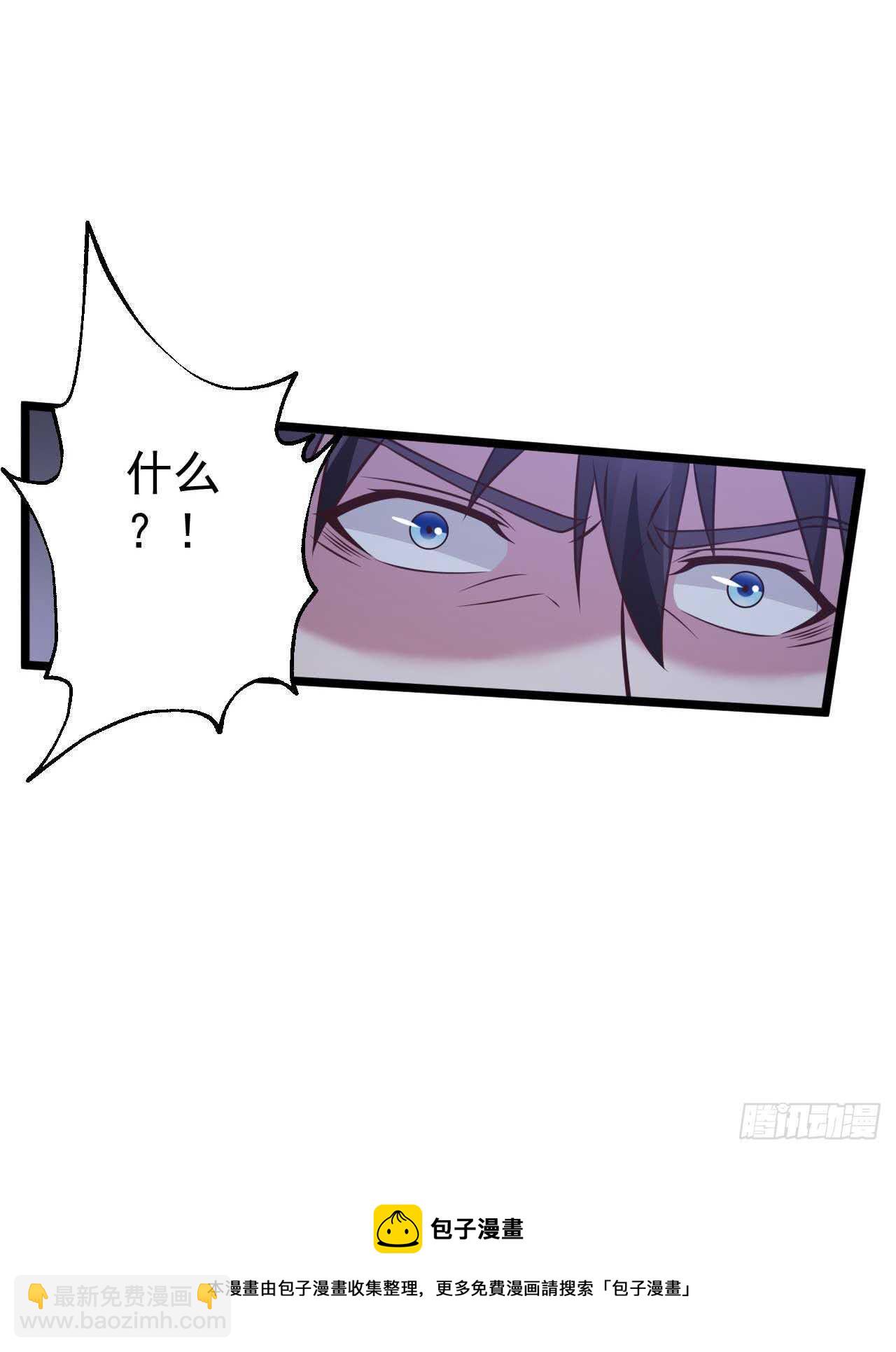 《都市超级神尊》第49话 不可言说的秘密 第22页