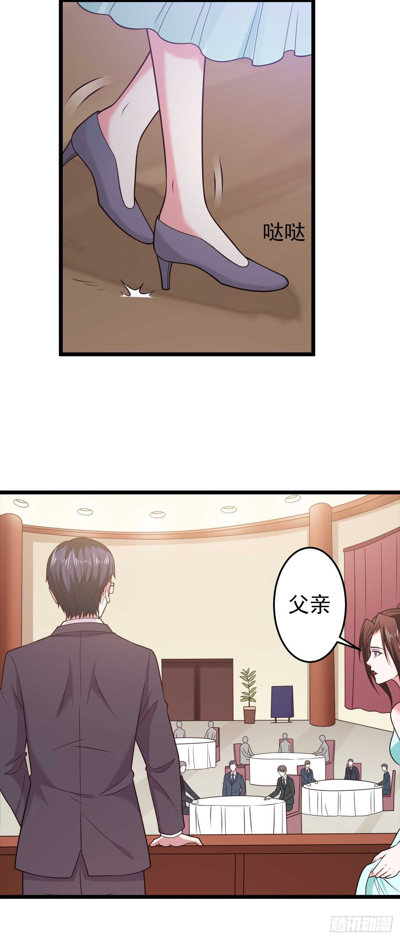 《都市超级神尊》第49话 不可言说的秘密 第6页