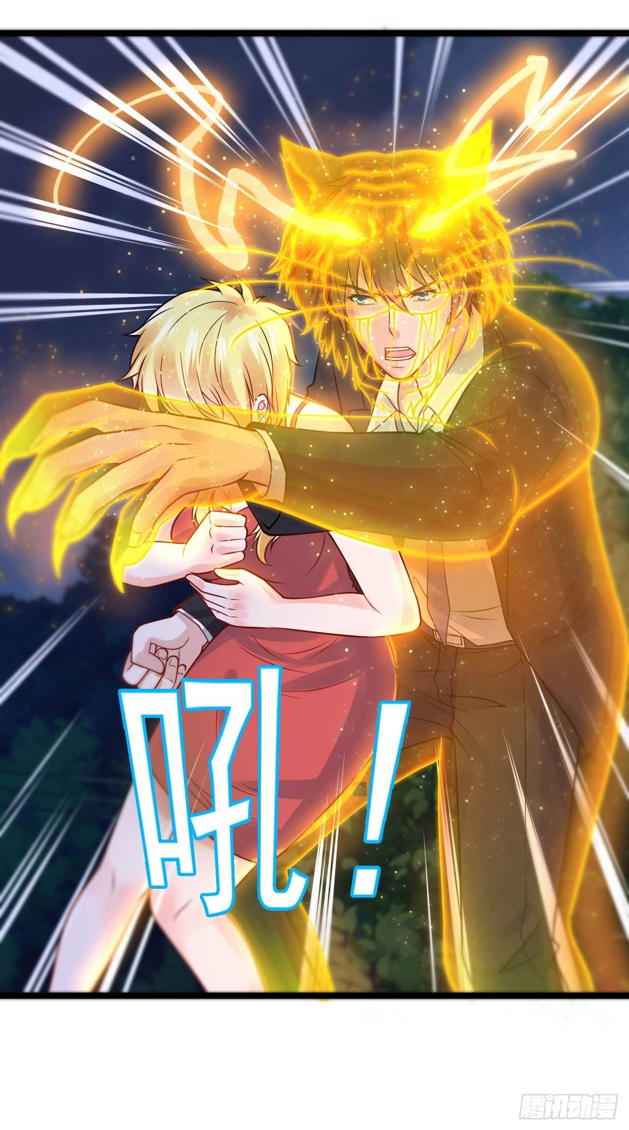 《都市超级神尊》第52话 大佬与菜鸡之间的对决 第14页