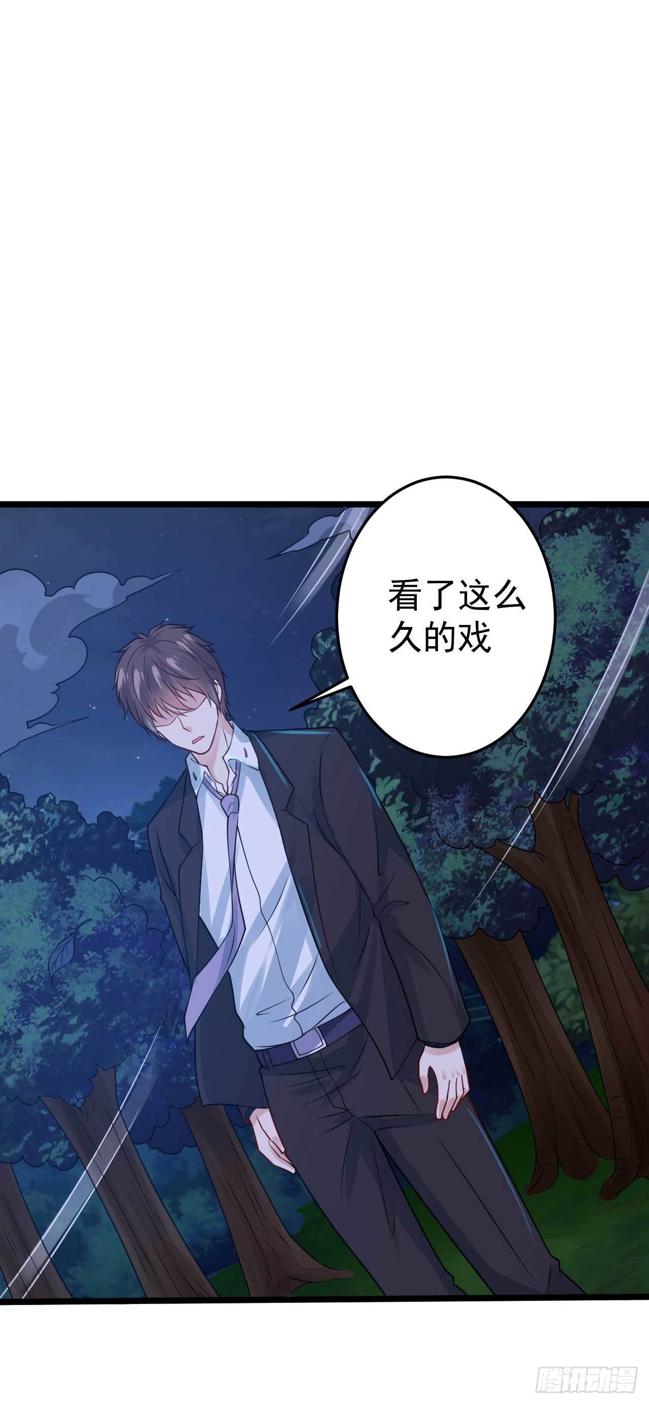 《都市超级神尊》第52话 大佬与菜鸡之间的对决 第20页