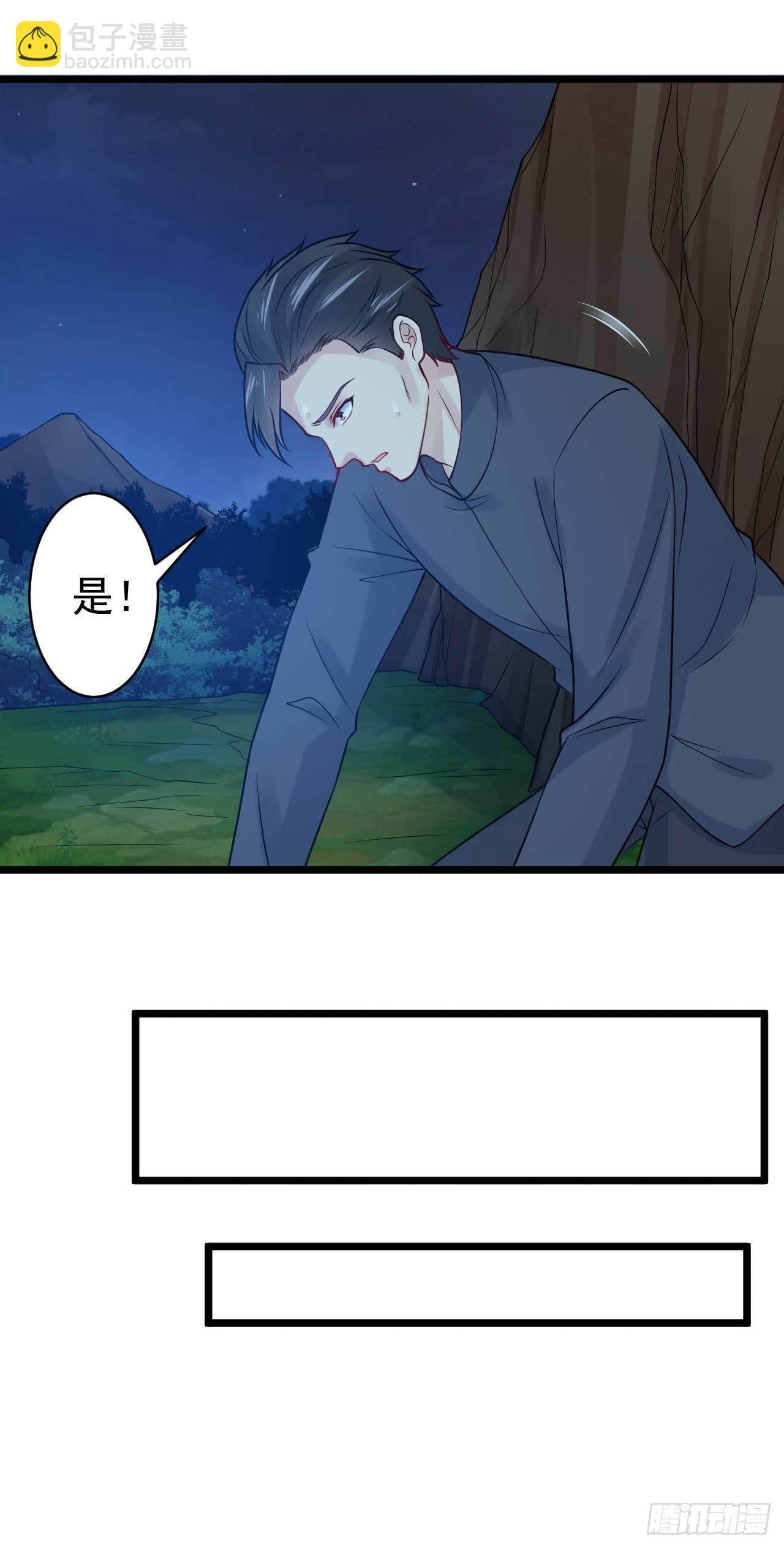 《都市超级神尊》第51话 就怕他不行 第10页