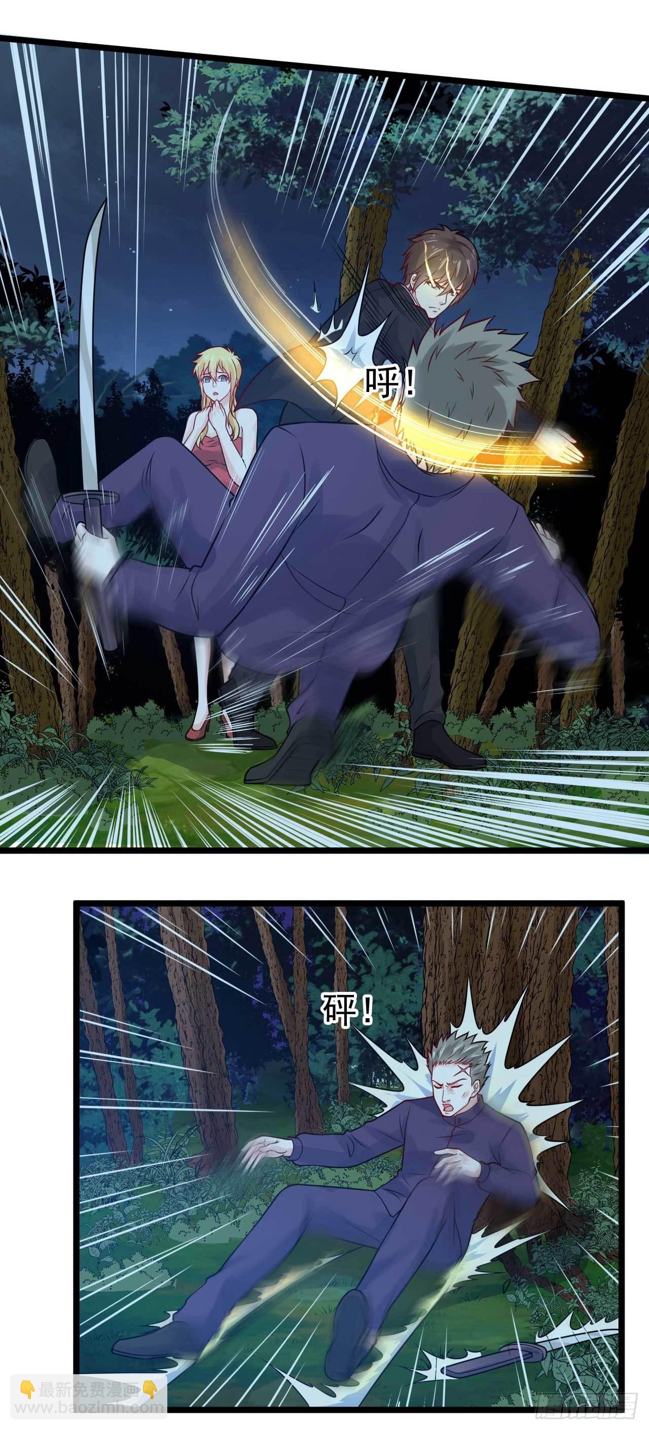 《都市超级神尊》第51话 就怕他不行 第17页