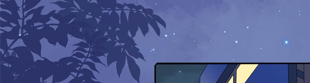 《最闪亮的星河》3 复仇准备 第18页