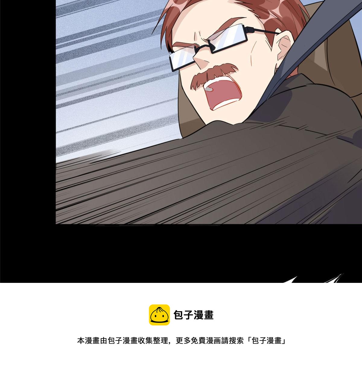 《最闪亮的星河》3 复仇准备 第37页