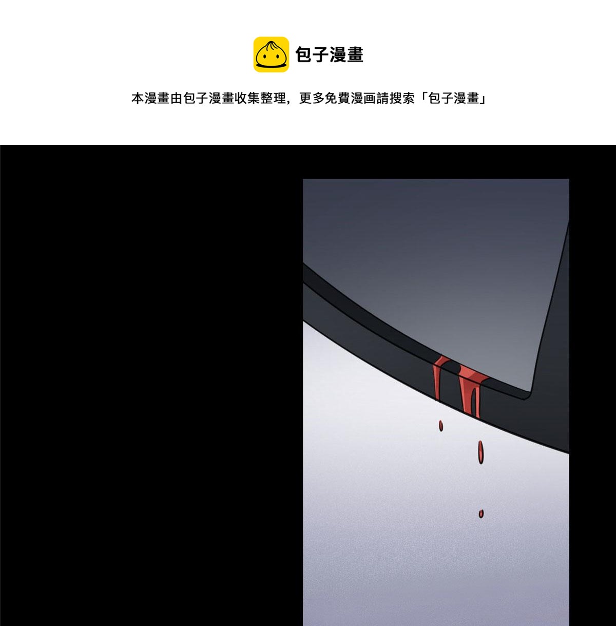 《最闪亮的星河》3 复仇准备 第45页