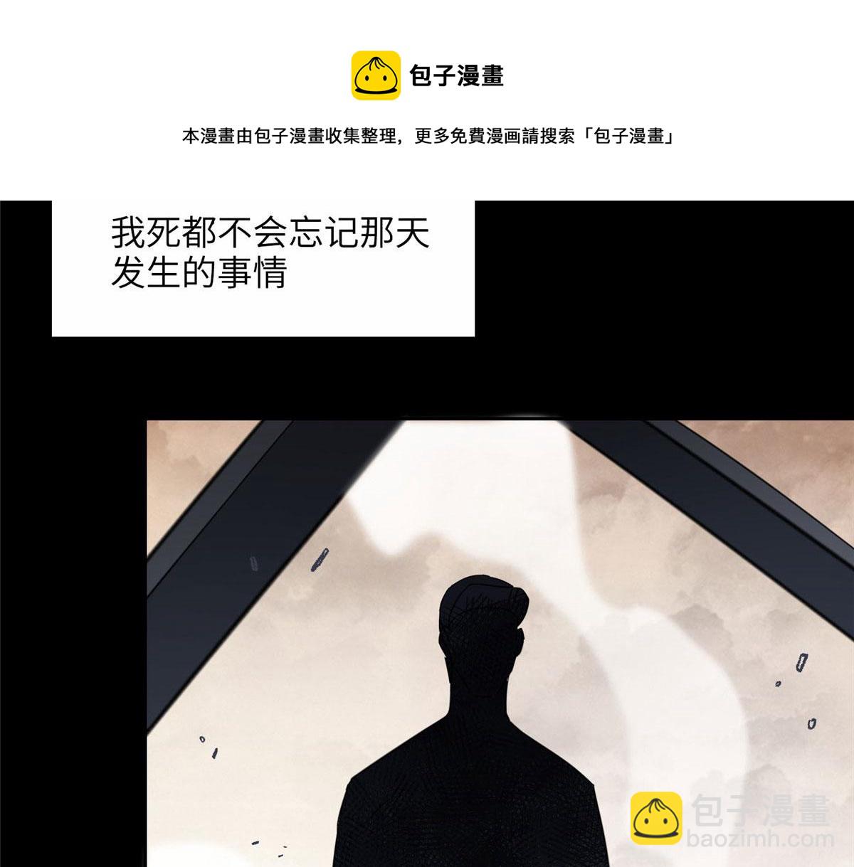 《最闪亮的星河》3 复仇准备 第49页