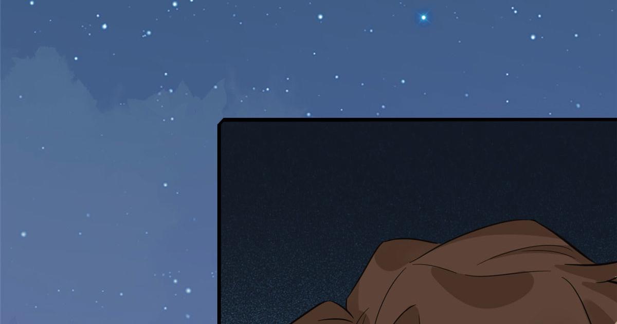 《最闪亮的星河》3 复仇准备 第8页