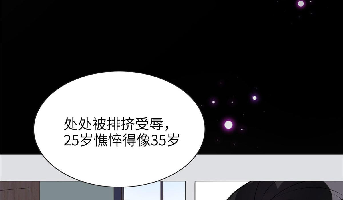 《最闪亮的星河》4 小霖，等等妈妈 第12页